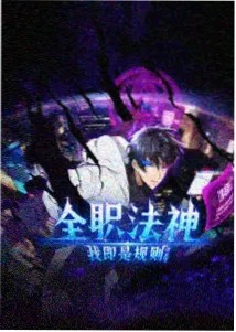 叶子影院资讯配图:作画密度统计口径更新